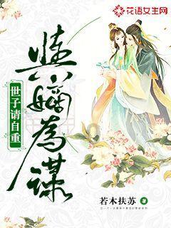 春雨直播app