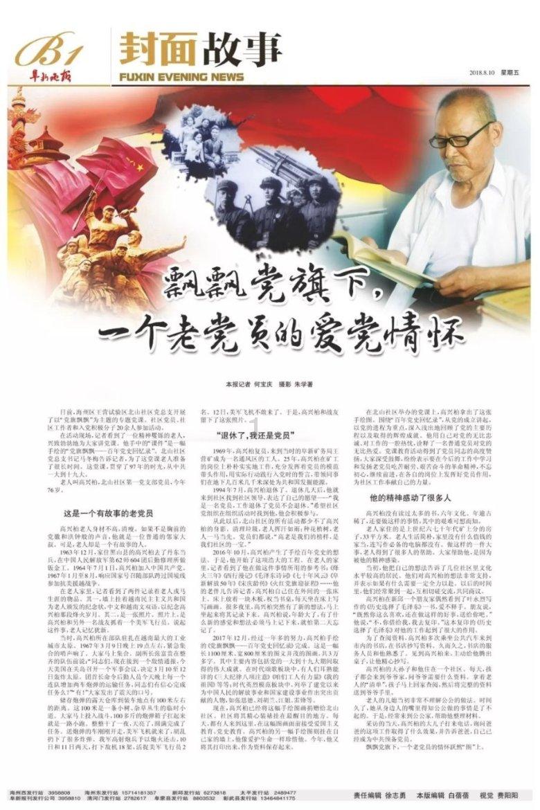 畅享是什么意思-知识星球平台